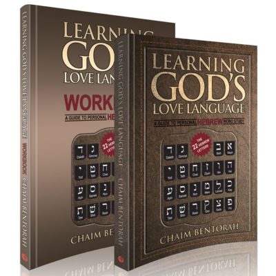 Learning God's Love Language Book-Workbook Bundle
