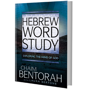 Hebrew Word Study