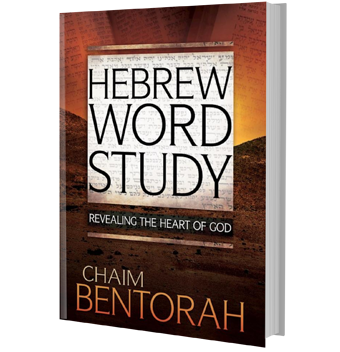 Hebrew Word Study: Revealing The Heart Of God