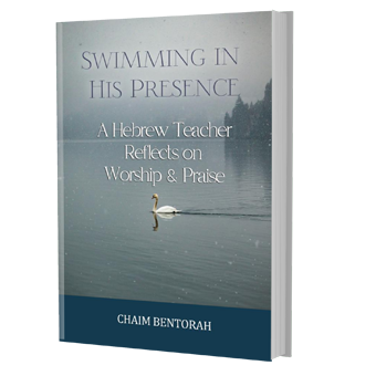 Swimming In His Presence